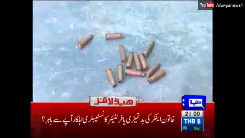 Dunya News Headlines 9 PM - 21 October 2016