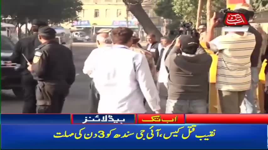 AbbTakk Headlines – 11 AM – 27 January 2018