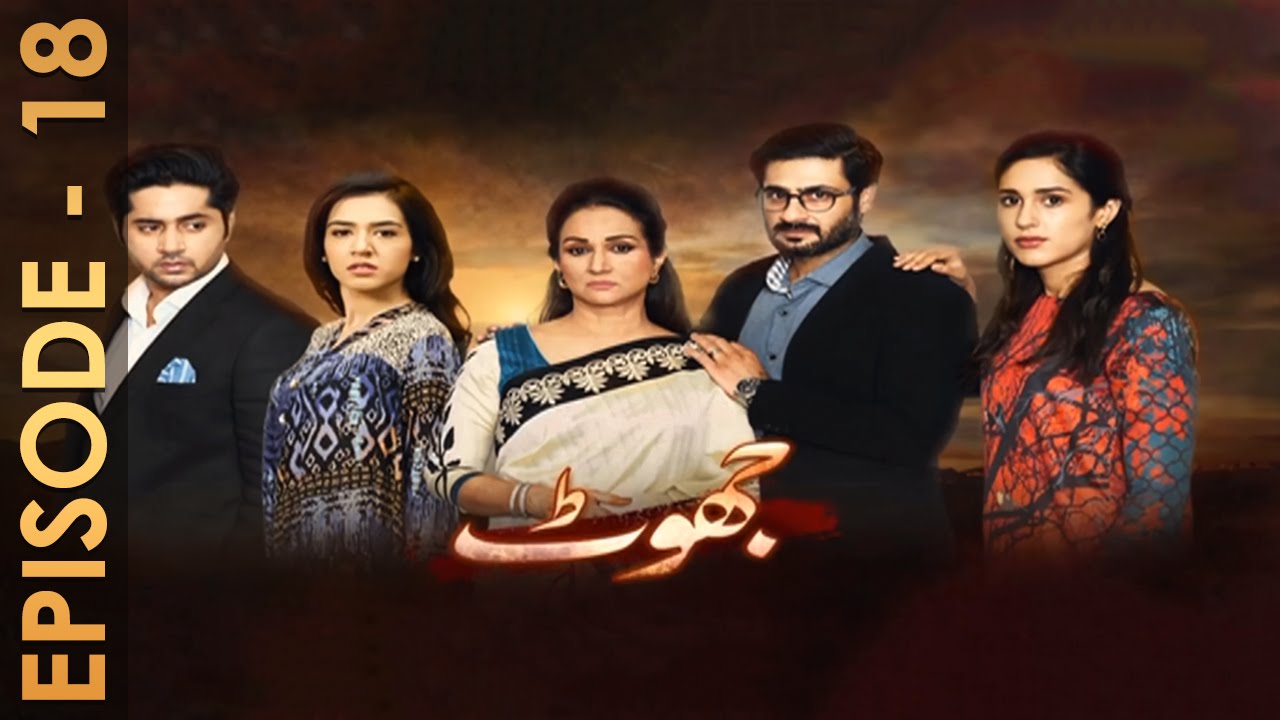 Jhoot Episode 18 Full HD HUM TV Drama  16 Sep 2016