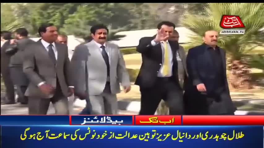 AbbTakk Headlines – 10 AM – 19 February 2018