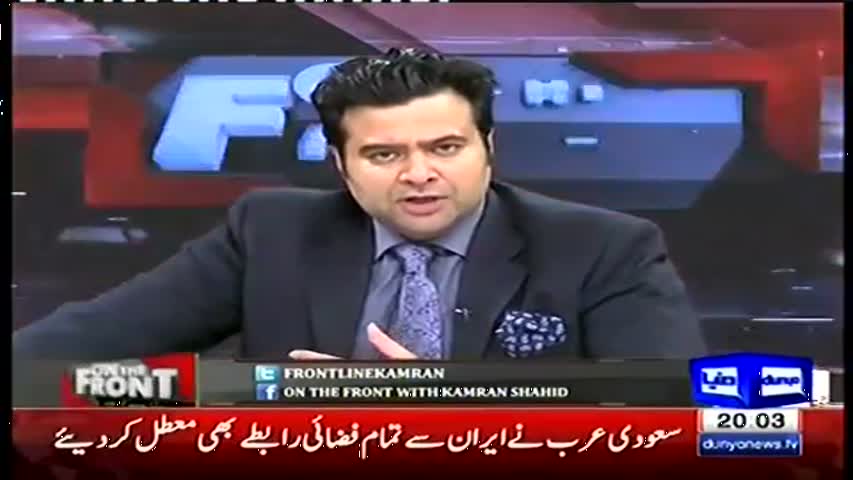 On The Front - 4 January 2016 | Hassan Nisar