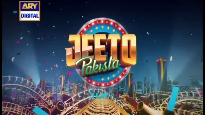 Jeeto Pakistan 27 May 2016 With Fahad Mustafa