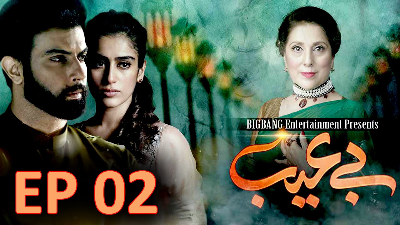 Be Aib - Episode 02 | Urdu1