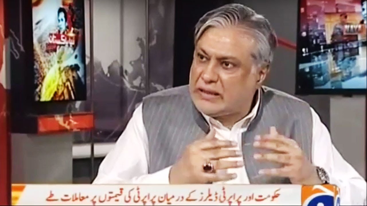 Naya Pakistan with Talat 31 July '16 - Which industry of Pakistan is giving 7000 billion revenue?