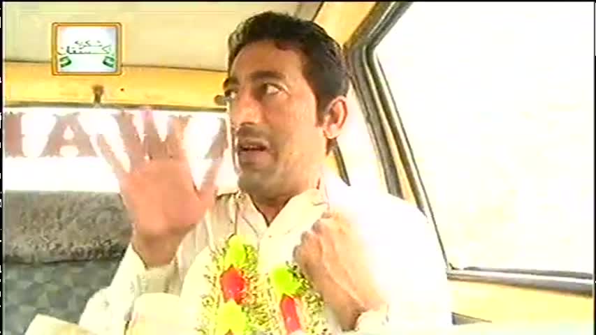 Bulbulay Drama New Episode 7 August 2016