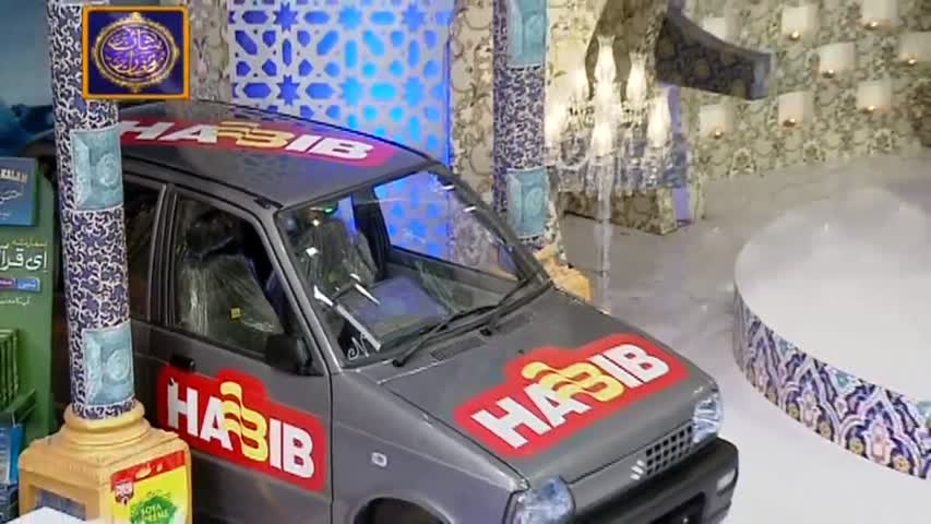 Segment: - Shan-e-Sukhan - 6th June 2017 (Sher-o-Shayari)