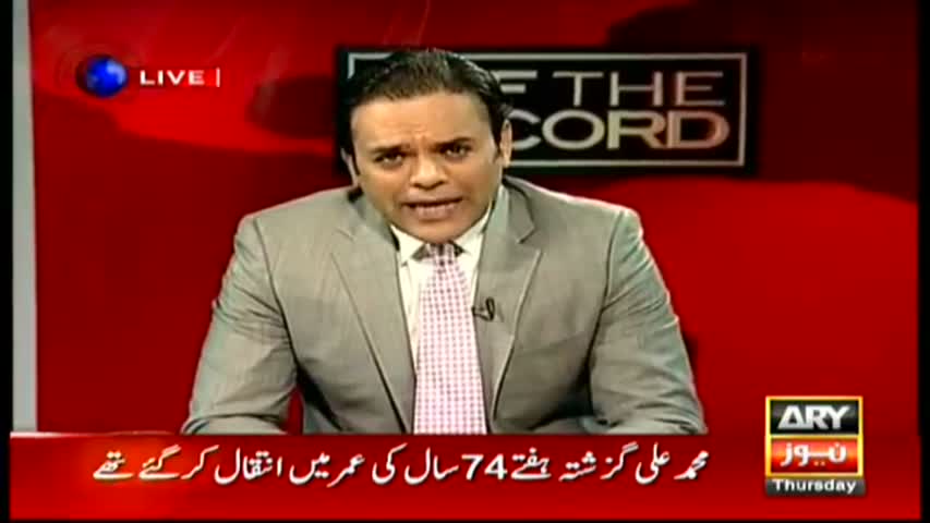 Off The Record 9th June 2016