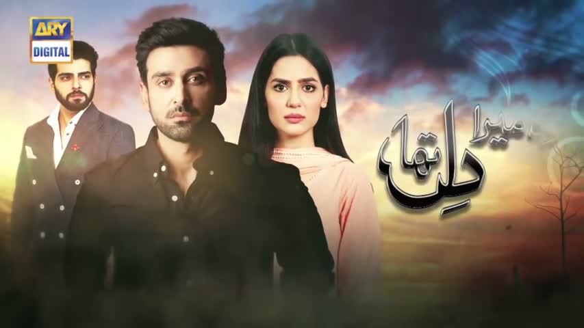 Woh Mera Dil Tha Episode 10