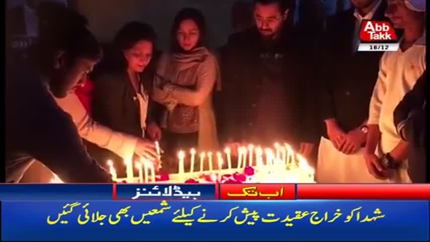 AbbTakk Headlines - 09 AM - 16 December 2017