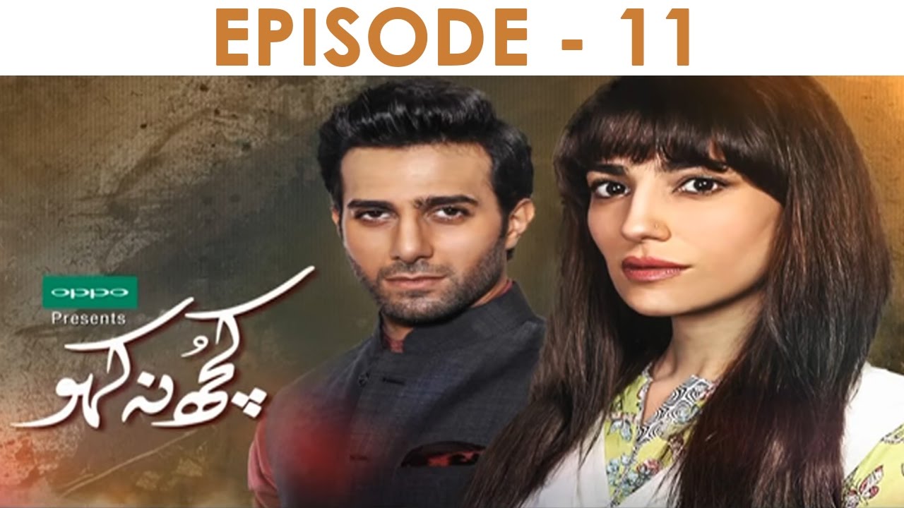 Kuch Na Kaho Episode 11 Full HD HUM TV Drama 06 December 2016