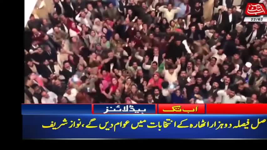 AbbTakk Headlines – 01 PM – 22 February 2018