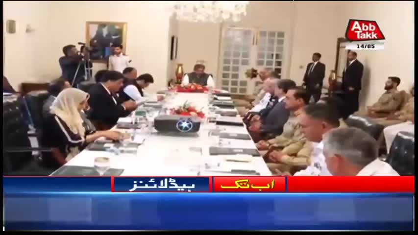 AbbTakk Headlines – 01 PM – 14 May 2018