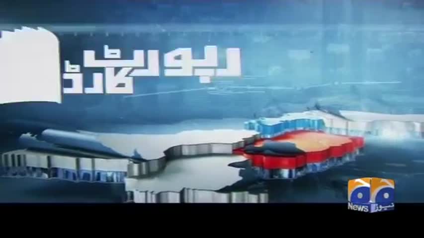 Report Card - 27 April 2017