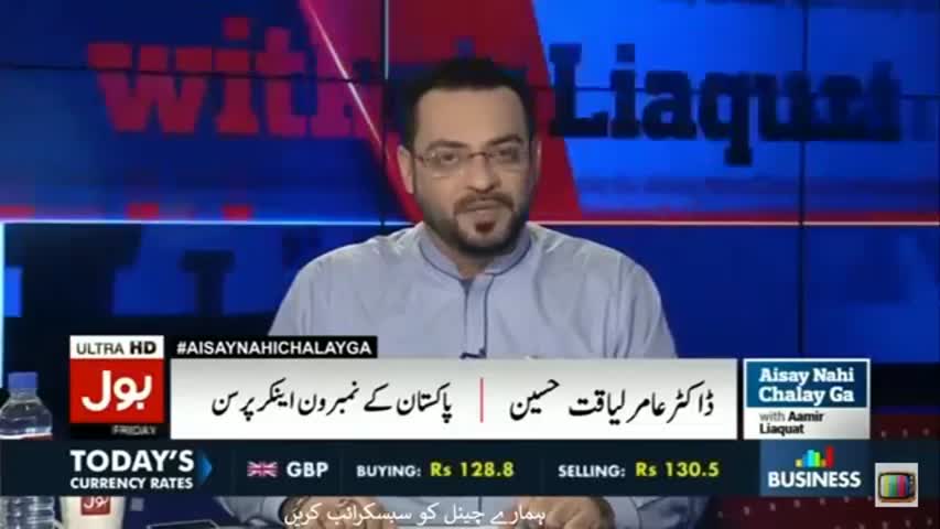 Aisay Nahi Chalay Ga 10 March 2017 | Full Show