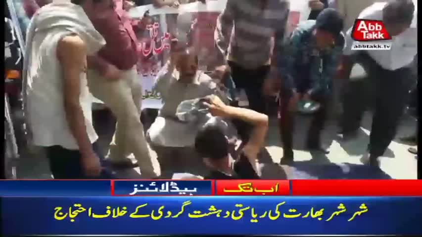 AbbTakk Headlines – 03 PM – 06 April 2018