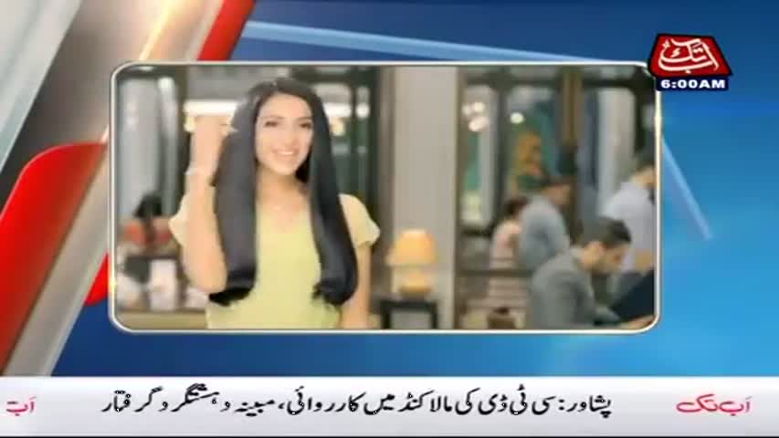 AbbTakk Headlines - 06 AM - 05 August 2017