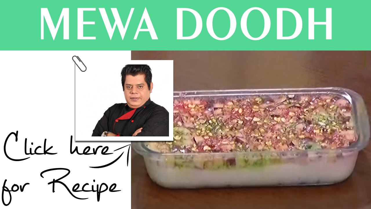 Dawat Mewa Doodh Recipes by Chef Gulzar Hussain Masala TV 04 Nov 2015