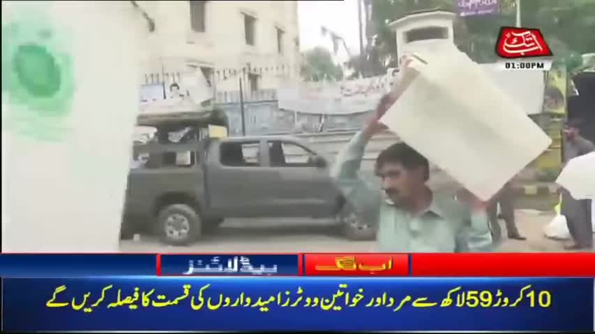 AbbTakk Headlines – 01 PM – 24 July 2018