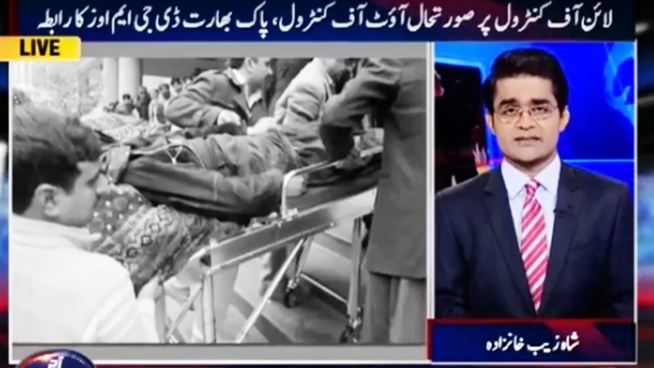 Aaj Shahzaib Khanzada Ke Sath - 23 November 2016 - Geo News
