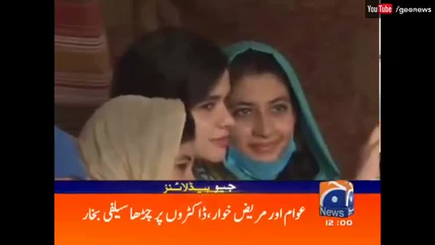 Geo News Headlines 12:00 PM - 10 November 2016