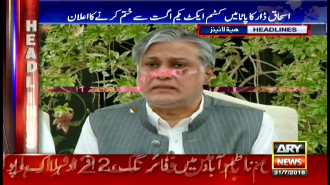 Headlines  2200 – 31st July 2016