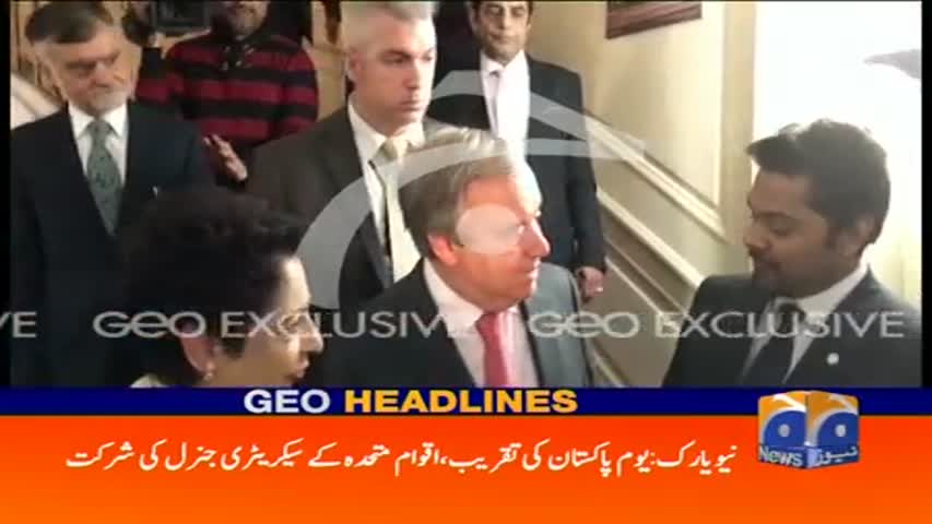 Geo Headlines 09 AM 24-March-2017