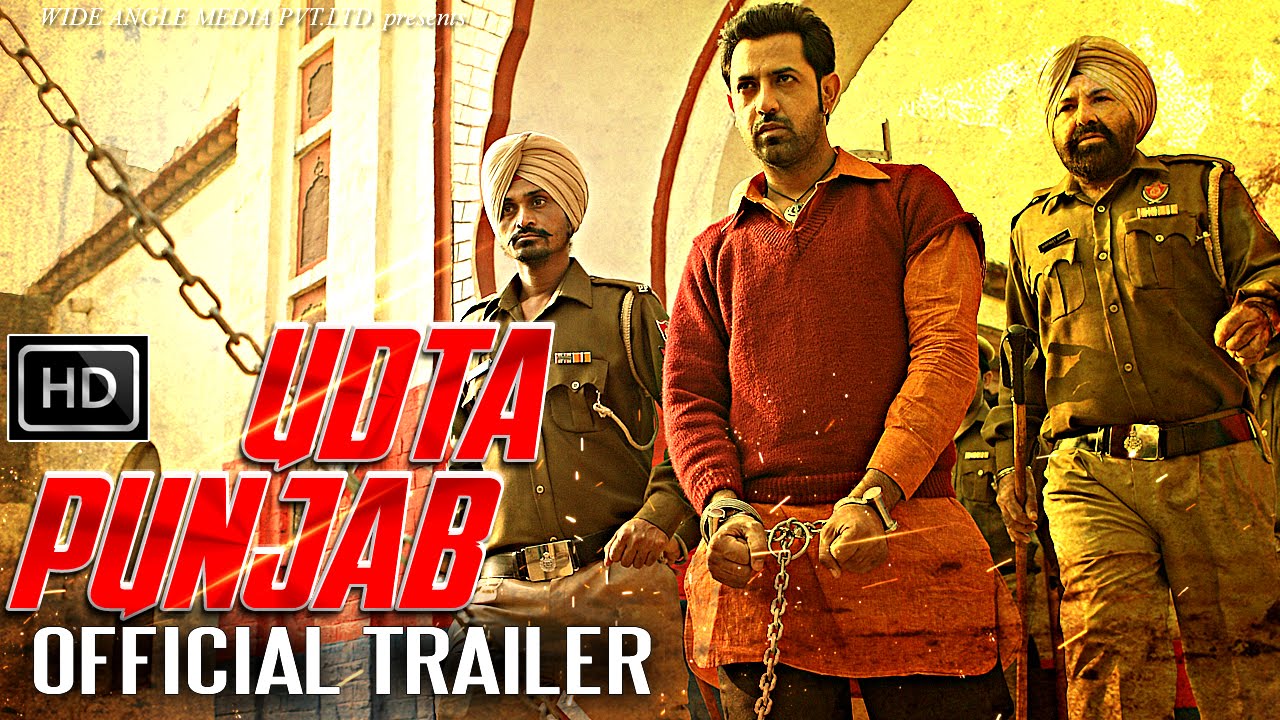 Udta Punjab [2] | Hindi Trailer 2016 | Punjabi Movies Trailer 2016 | Gippy Grewal | Zarine Khan