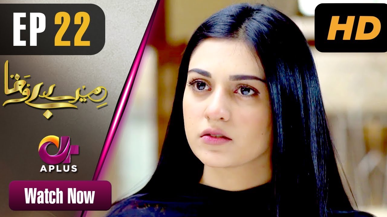 Mere Bewafa - Episode 22  Aplus Dramas 