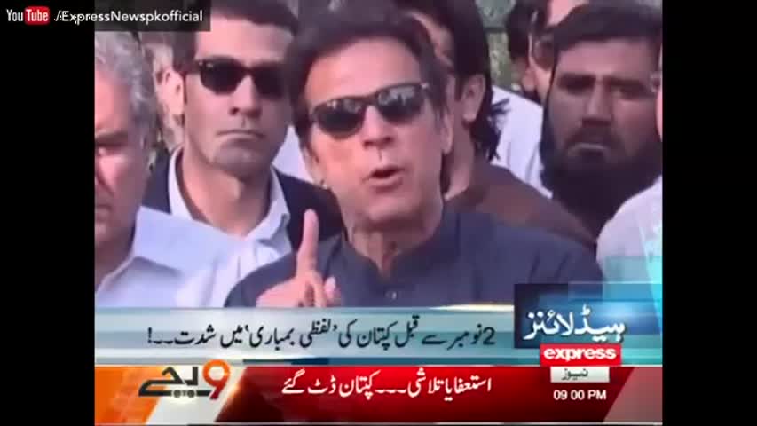 Express News Headlines 9 PM - 26 October 2016