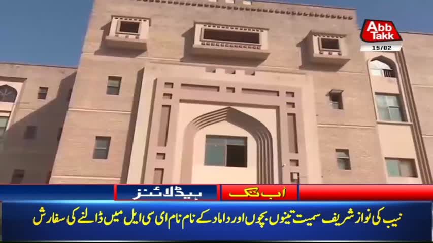 AbbTakk Headlines – 01 PM – 15 February 2018