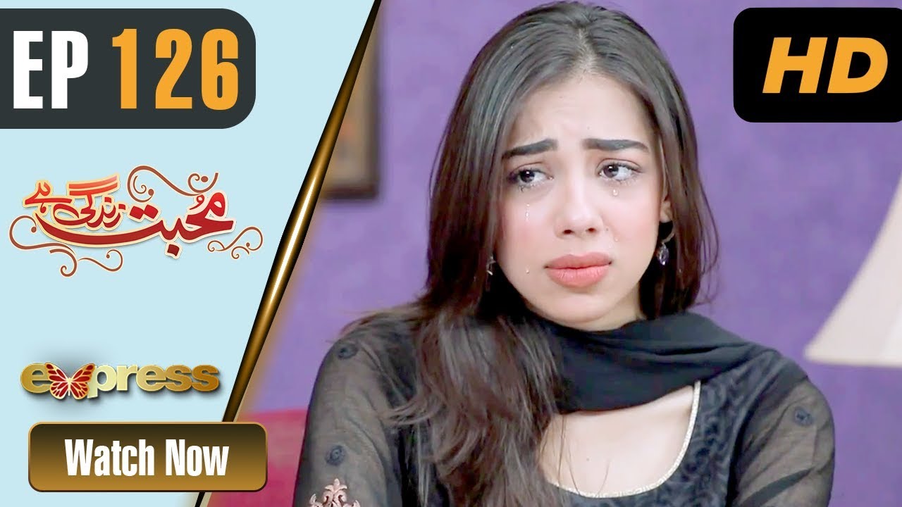 Mohabbat Zindagi Hai - Episode 126  Express Entertainment Dramas Madiha