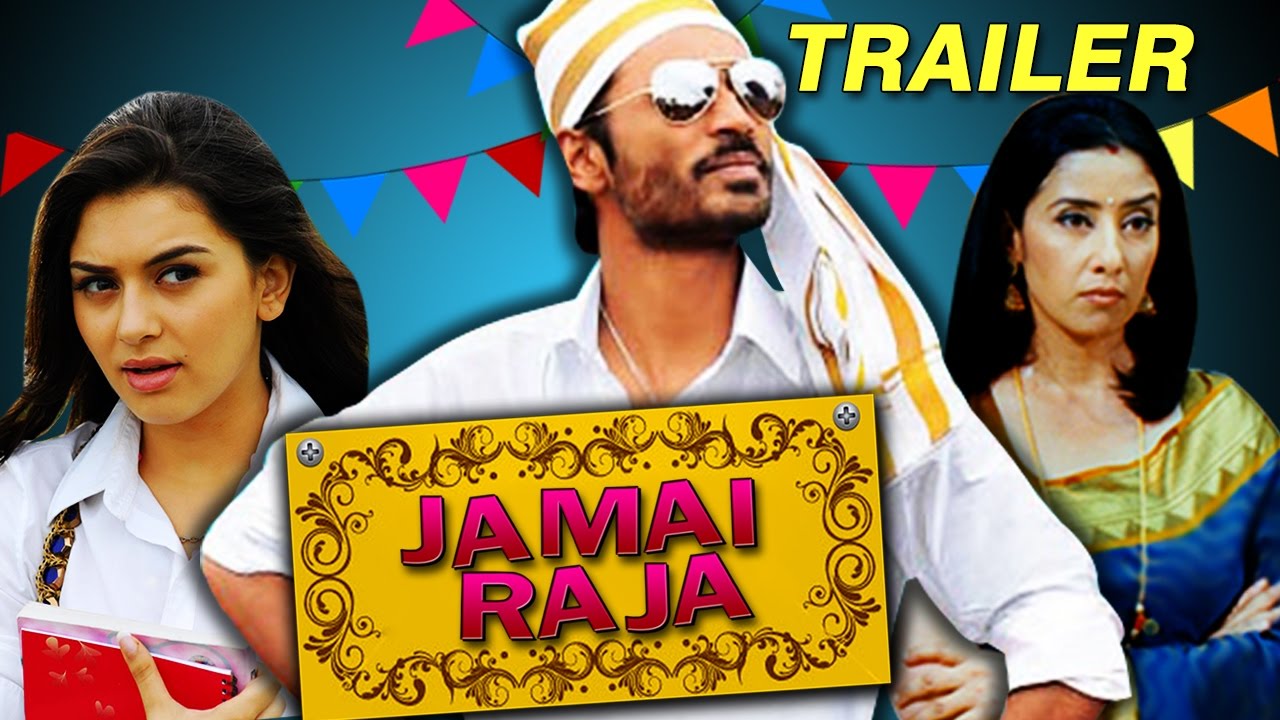 Jamai Raja (Mappillai) 2017 Official Trailer | Dhanush, Hansika Motwani, Manisha Koirala