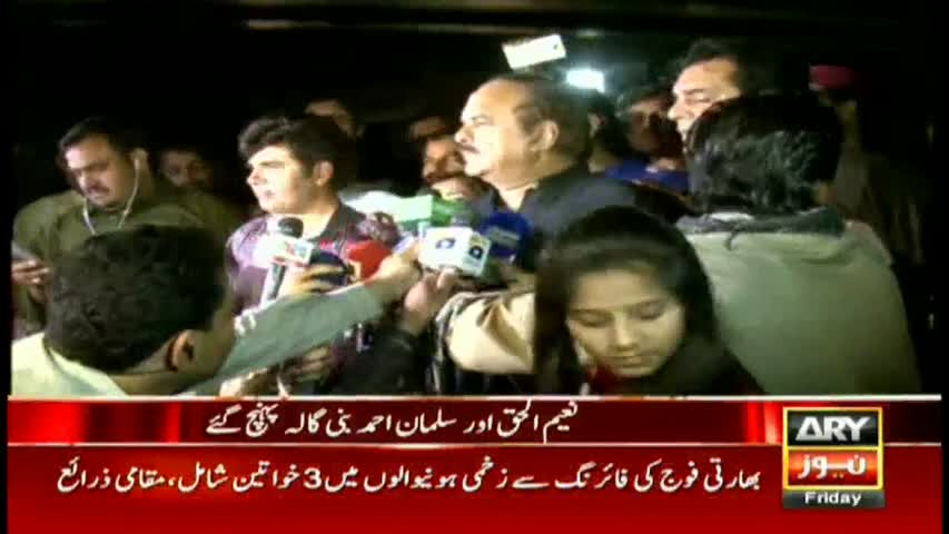Naeemul Haq says masses want corruption free Pakistan