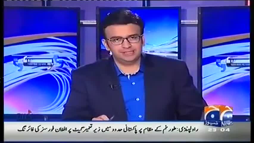 Aapas ki Baat 13 June 2016 | Slipping Pak-US Ties - Geo News