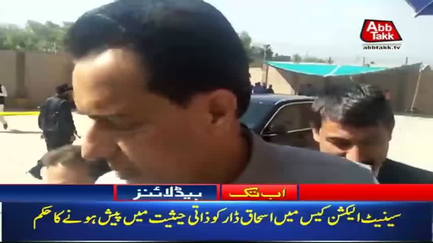 AbbTakk Headlines – 01 PM – 24 April 2018