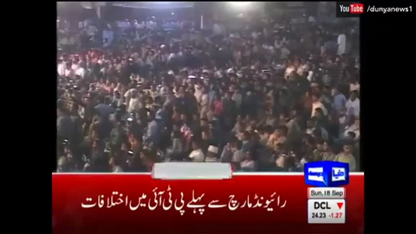 Dunya News Headlines 03:00 PM - 18 September 2016