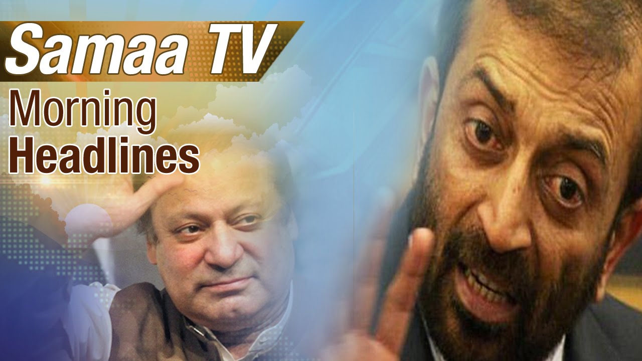 Morning Headlines | 12 PM - 09 Sep 2016