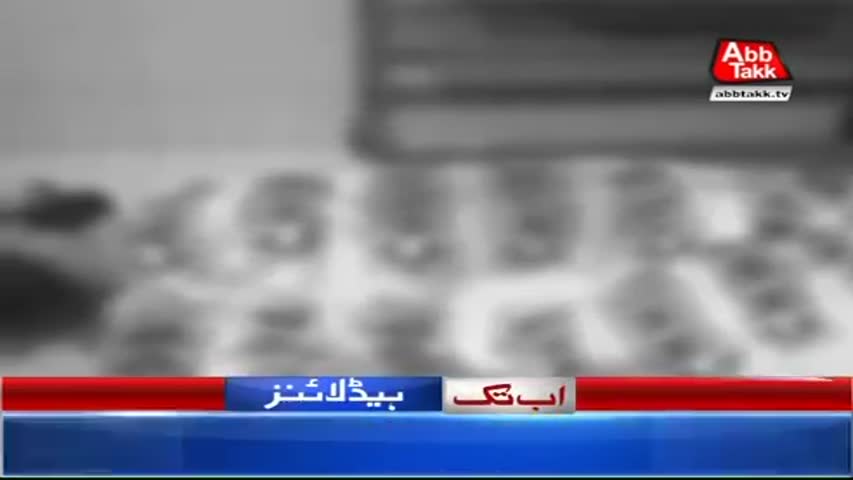 AbbTakk Headlines – 08 AM – 15 August 2017
