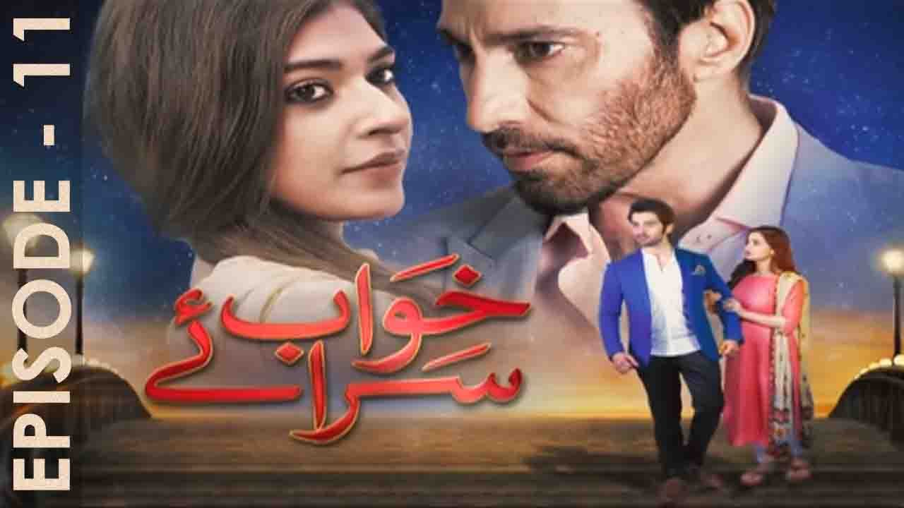 Khwab Saraye Episode 11 Full Hum TV Drama 21 June 2016