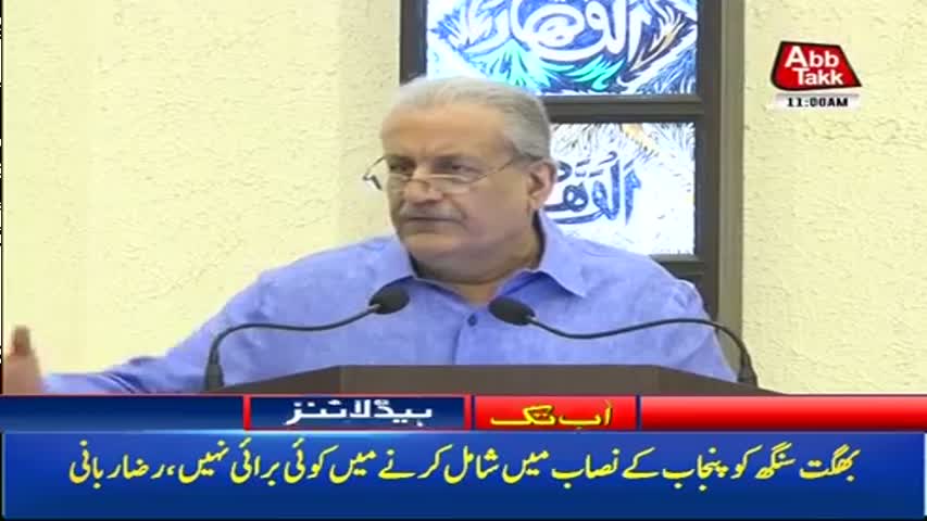 AbbTakk Headlines - 11 AM - 4 November 2017