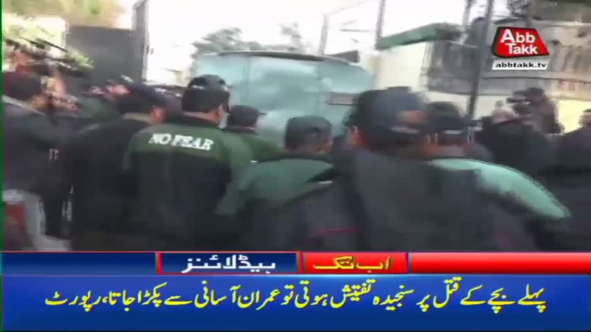 AbbTakk Headlines – 04 PM – 24 January 2018