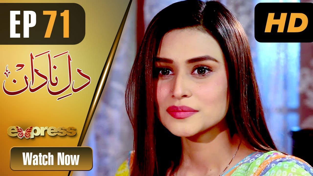Dil e Nadaan - Episode 71