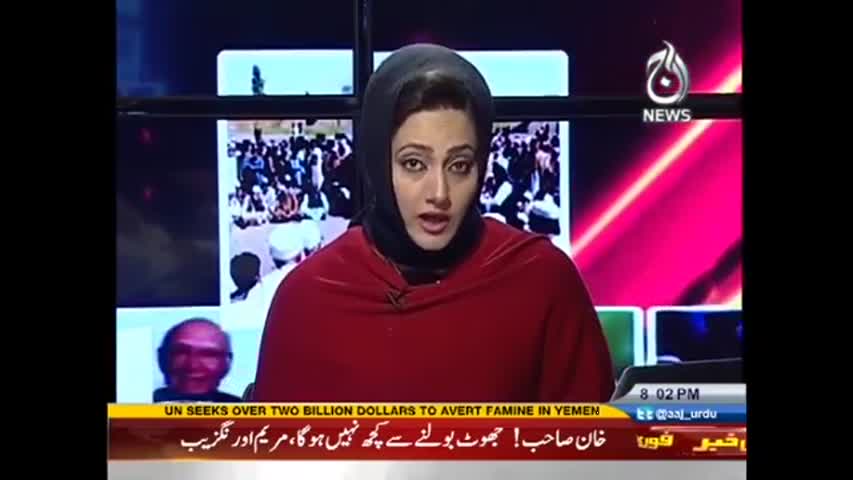 Faisla Aap Ka - 8 Feburary 2017 | Aaj News