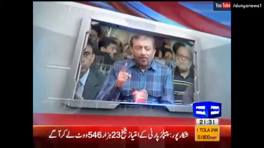 Dunya Kamran Khan Ke Sath - 20 October 2016