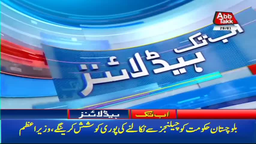 AbbTakk Headlines – 01 PM – 29 January 2018