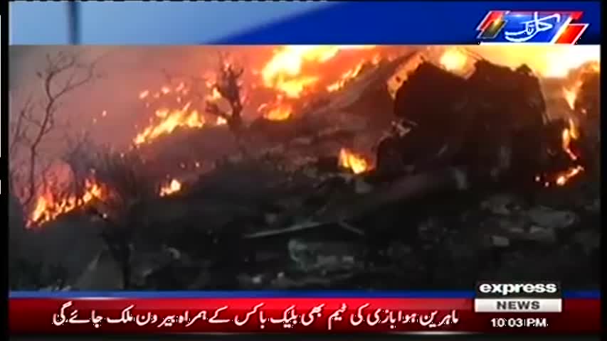 Kal Tak 7 December 2016 | Maulana Tariq Jameel - Express News