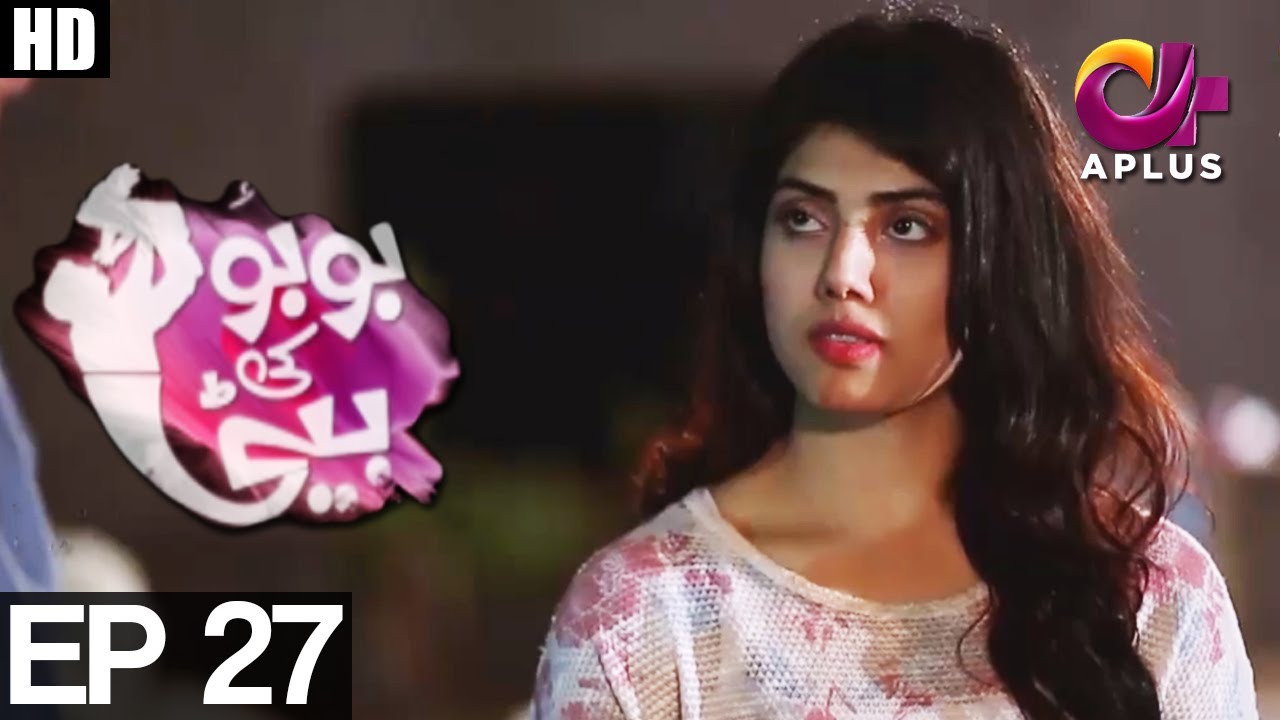 Bubu Ki Beti - Episode 27 | A Plus ᴴᴰ Drama | Abdullah Altaf, Huda, Faisal Rehman