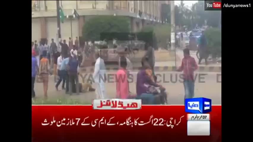 Dunya News Headlines 9 PM - 8 October 2016