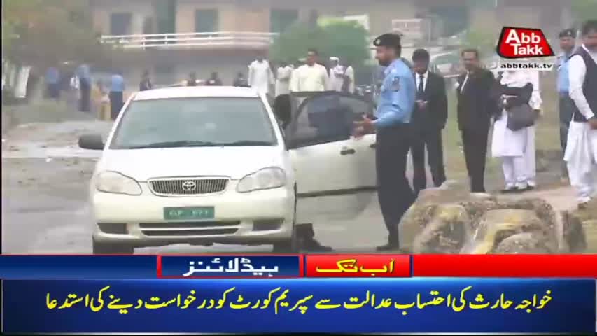 AbbTakk Headlines – 12 PM – 03 April 2018