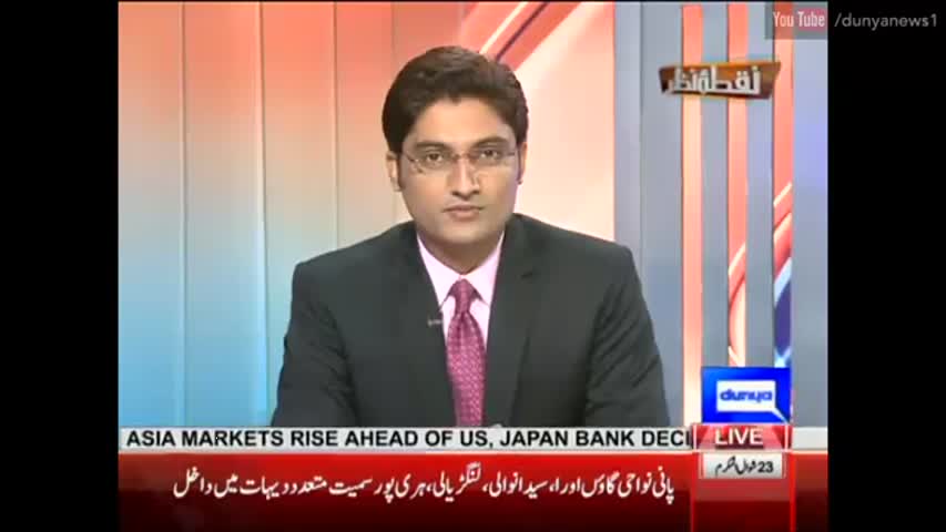 Nuqta Nazar - 27 July 2016